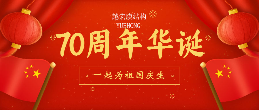 Խ��Ĥ�Y(ji��)��(g��u)--����ף�R���70�A�Q ���տ옷��