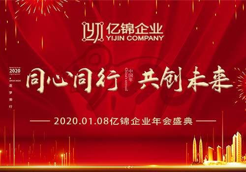 2020�|�\��I(y��)���(hu��)�����x�|�\���˂���2020�҂�ͬ��ͬ�� ����(chu��ng)δ��