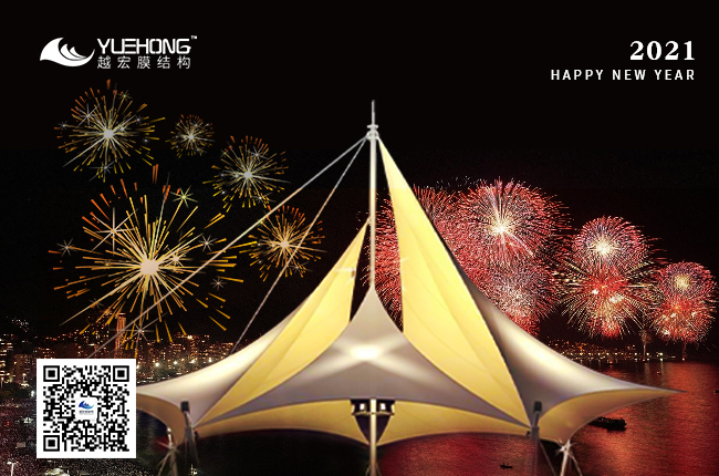 ϲӭԪ��  Խ��Ĥ�Y����˾ף�������옷��