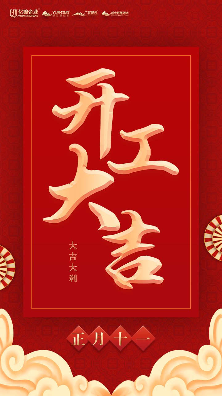 ��������  �_��ӭ����