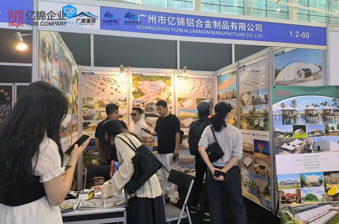 �|�\��I(y��)�y��������Ʒ������2024�Ї�(gu��)������(hu��)