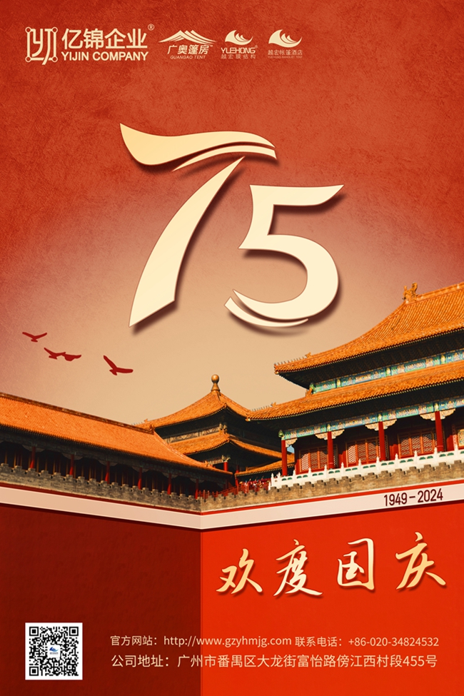 ���75�q���տ옷��